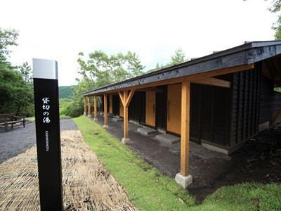 Trial Spa Resort Kuoritei Tano Luaran gambar
